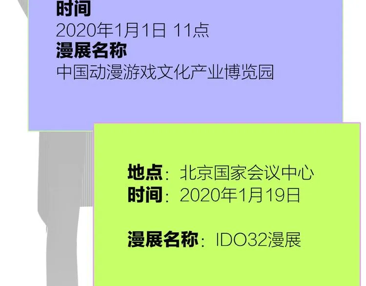 第40话 狐狸与王子 第110页