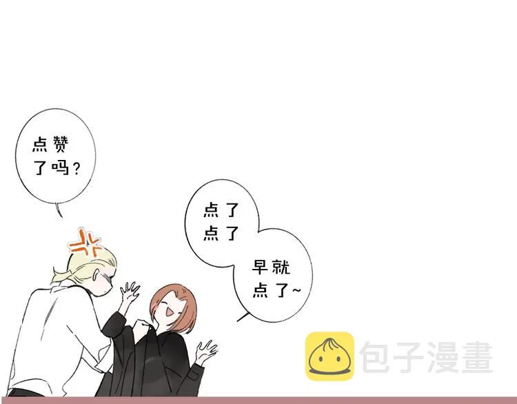 第40话 狐狸与王子 第113页