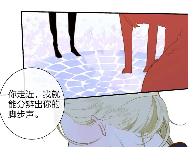 第41话 只是演戏？ 第2页
