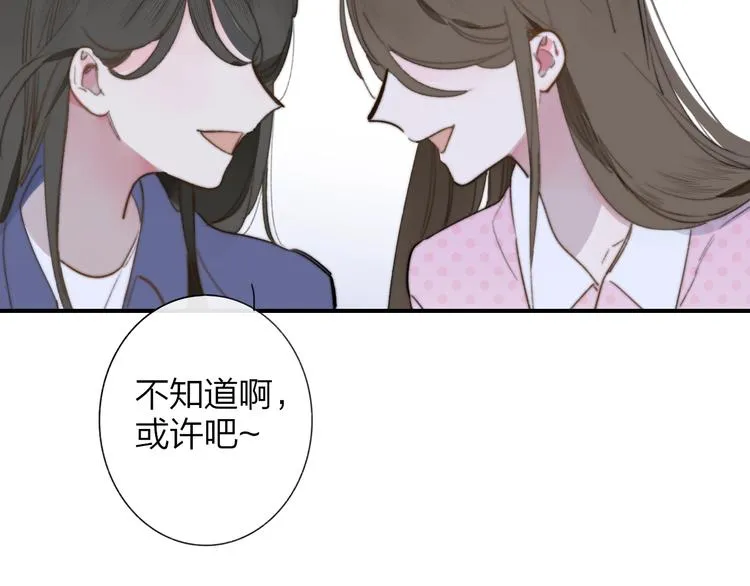第41话 只是演戏？ 第18页