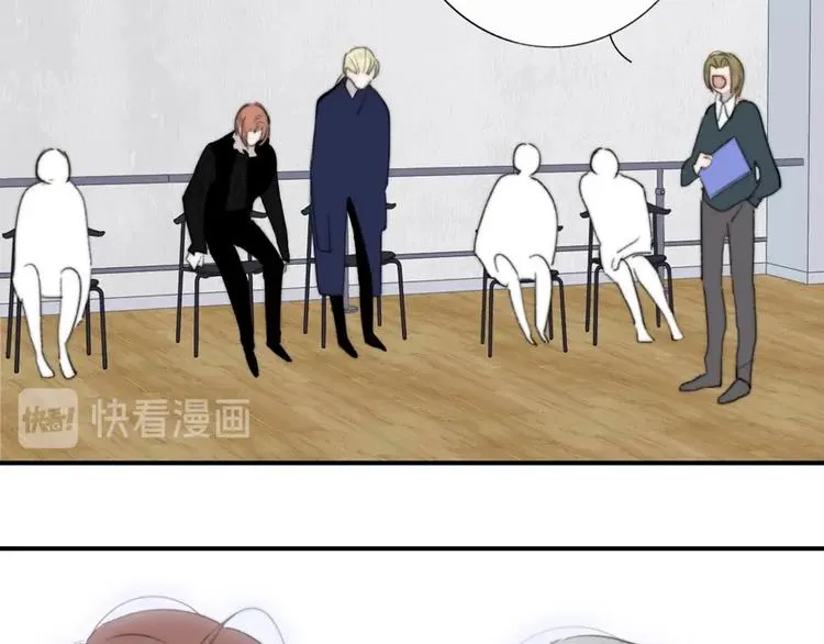第41话 只是演戏？ 第26页