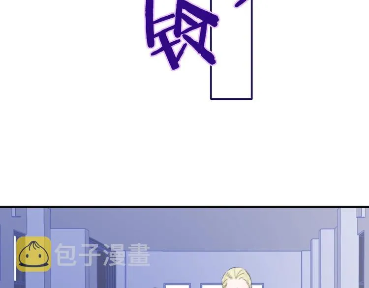 第41话 只是演戏？ 第33页