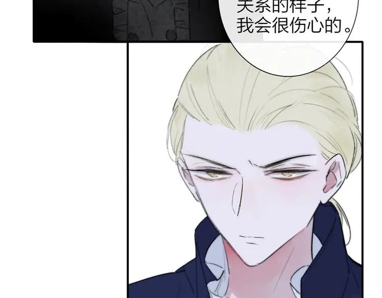 第41话 只是演戏？ 第41页