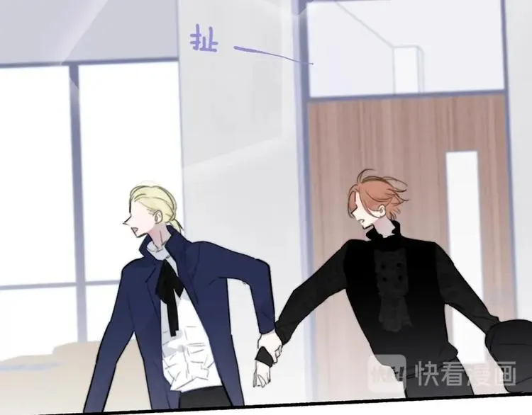 第41话 只是演戏？ 第48页