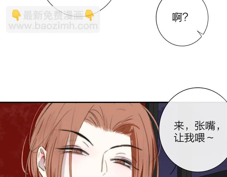 第41话 只是演戏？ 第62页