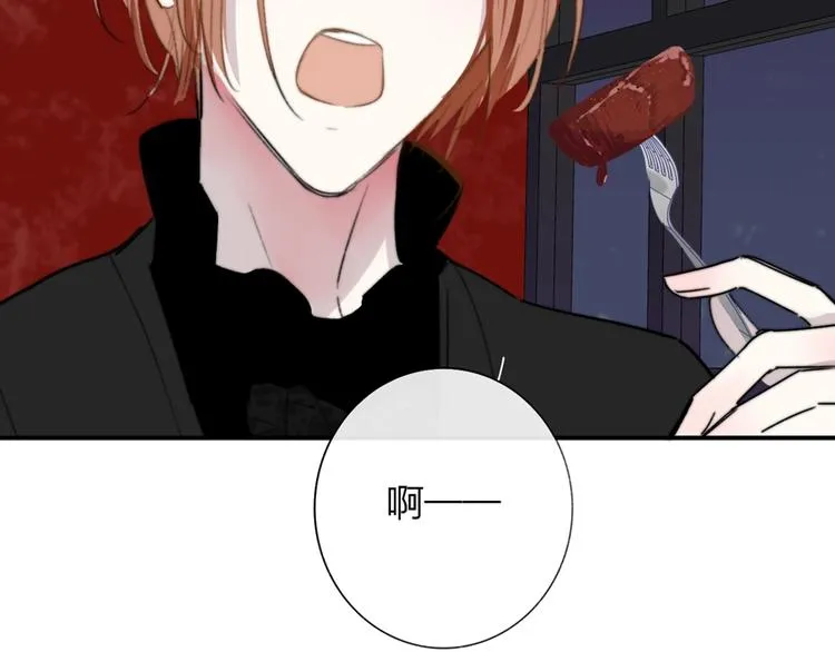 第41话 只是演戏？ 第63页