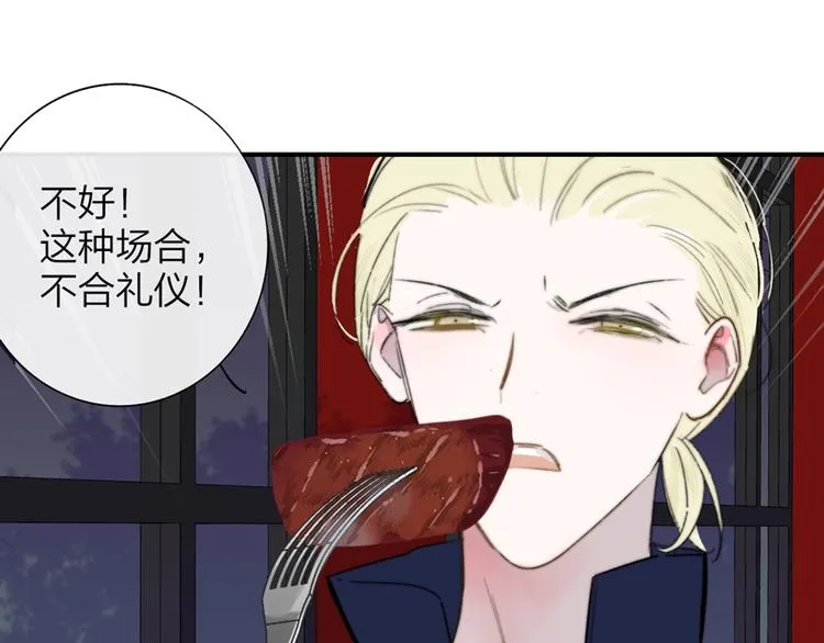 第41话 只是演戏？ 第64页