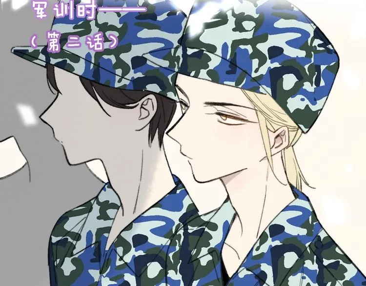 第41话 只是演戏？ 第67页