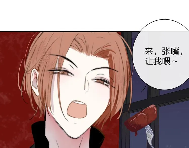 第42话 安慰 第1页