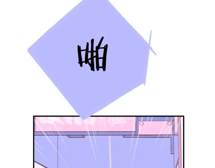 第42话 安慰 第33页