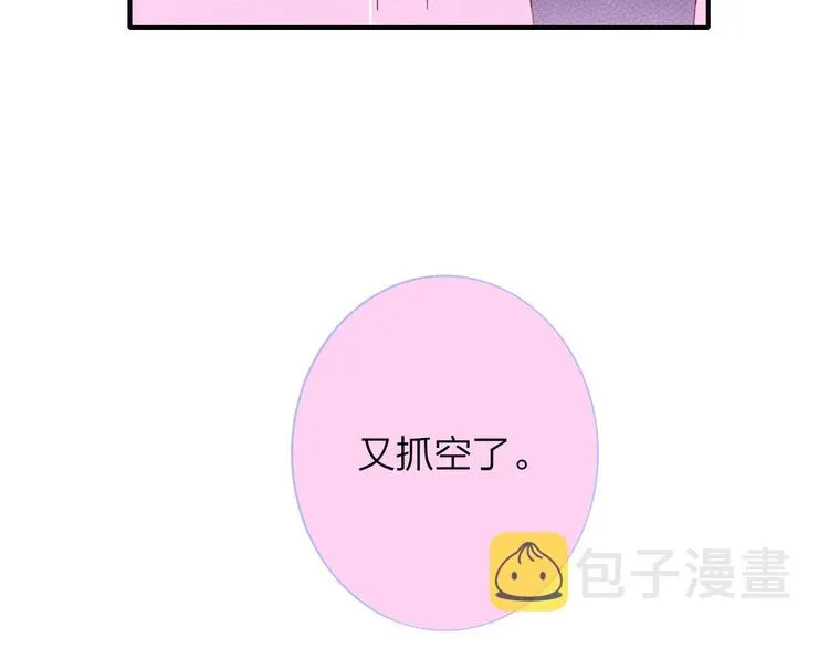 第42话 安慰 第35页