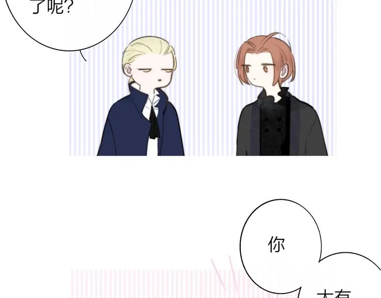 第42话 安慰 第40页