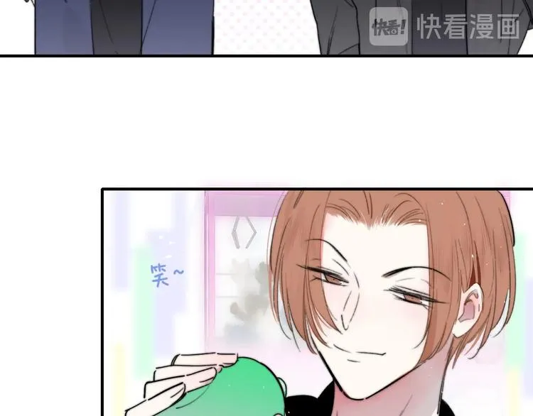 第42话 安慰 第51页