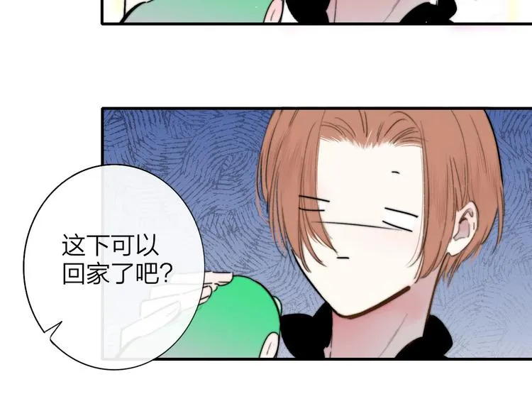 第42话 安慰 第52页