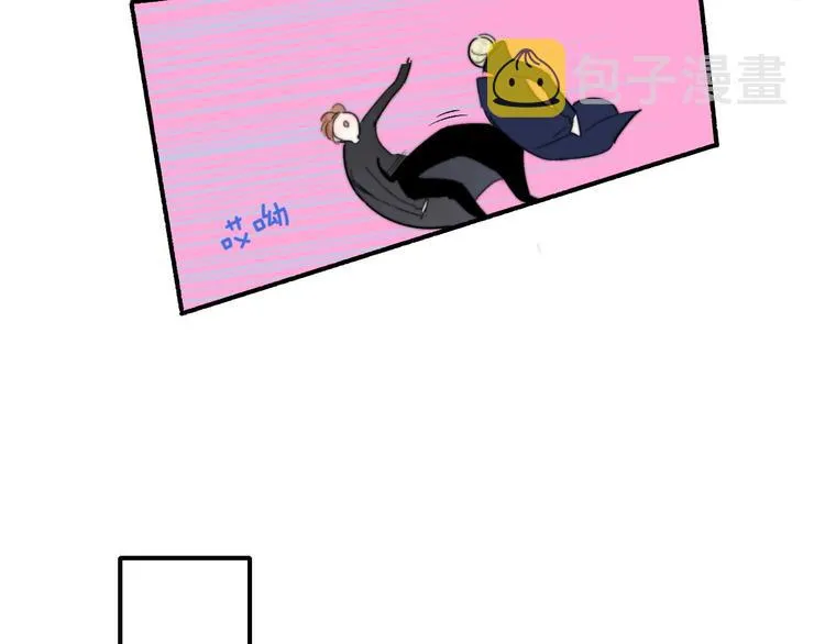 第42话 安慰 第59页