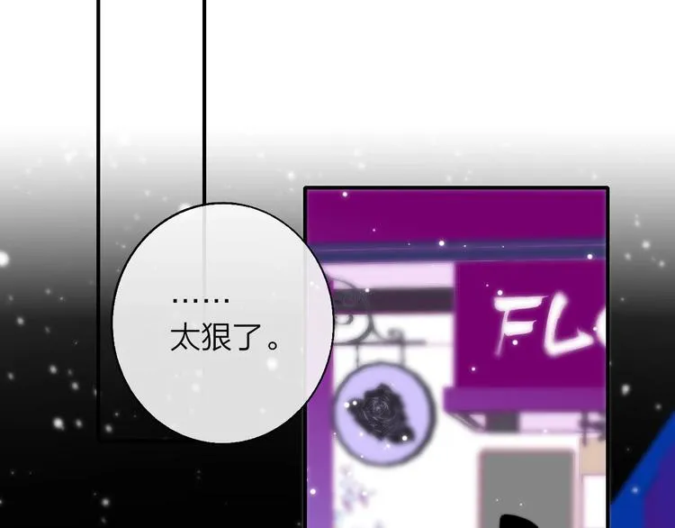 第42话 安慰 第60页