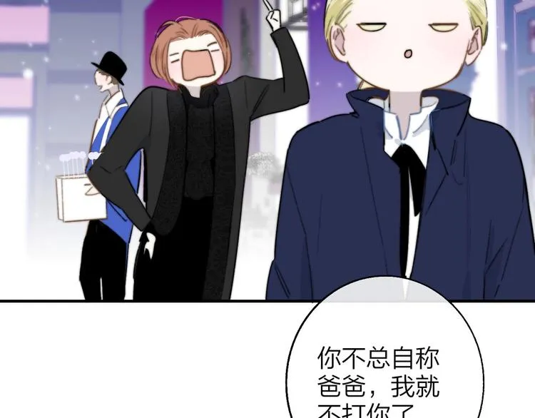 第42话 安慰 第63页