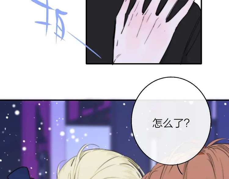 第42话 安慰 第91页
