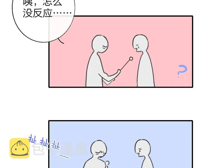 第42话 安慰 第101页
