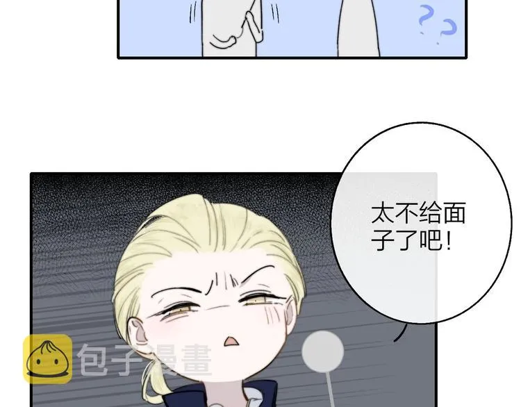 第42话 安慰 第102页