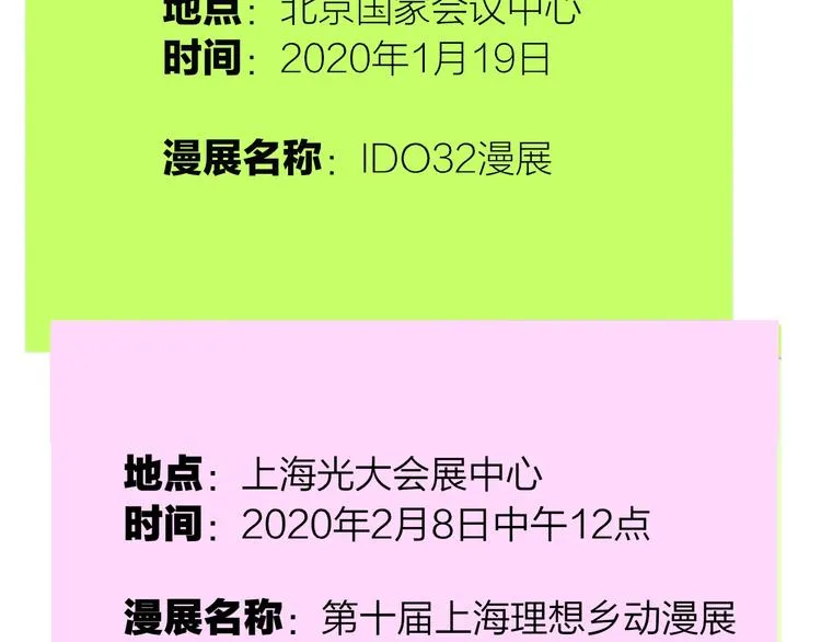 第42话 安慰 第107页