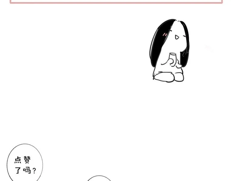 第42话 安慰 第109页