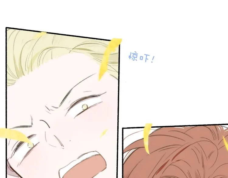 第43话 别的想法 第13页