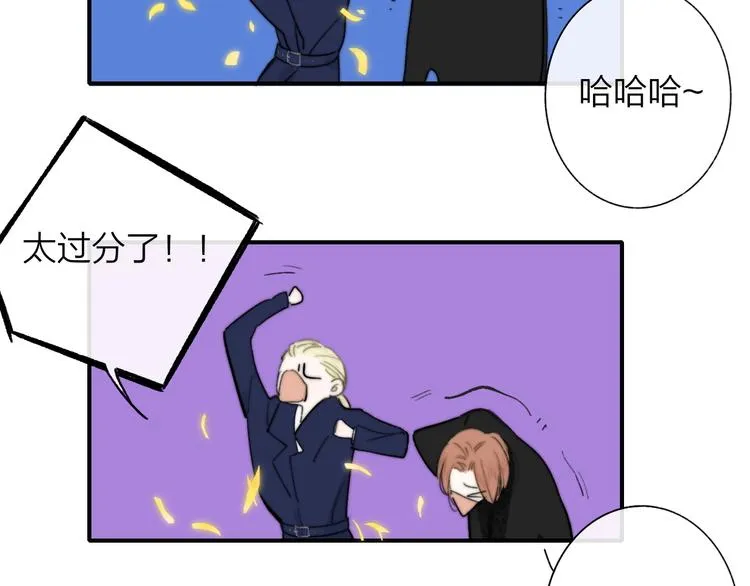 第43话 别的想法 第16页