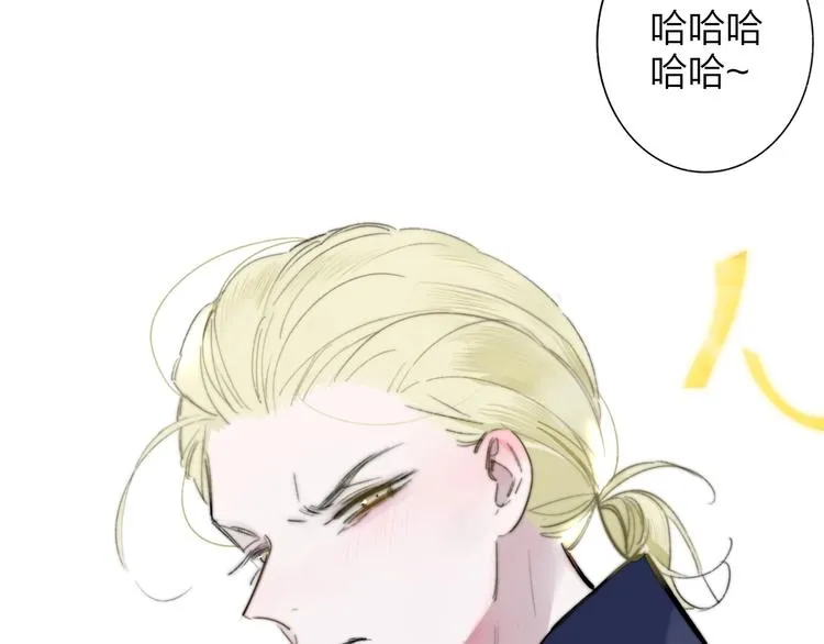 第43话 别的想法 第17页