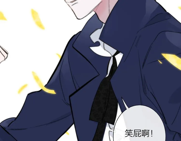 第43话 别的想法 第18页