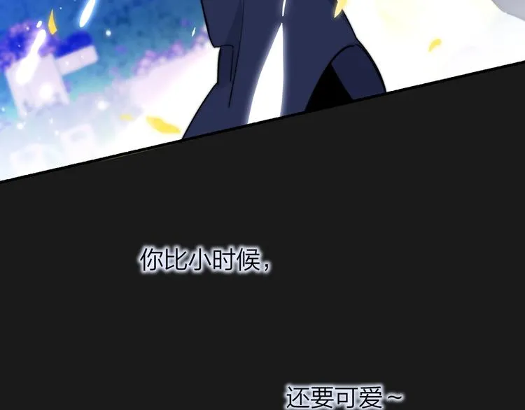 第43话 别的想法 第22页