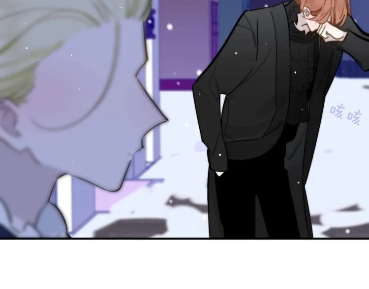 第43话 别的想法 第26页