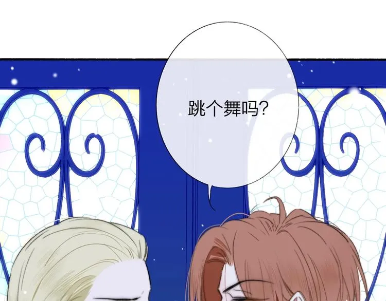 第43话 别的想法 第39页