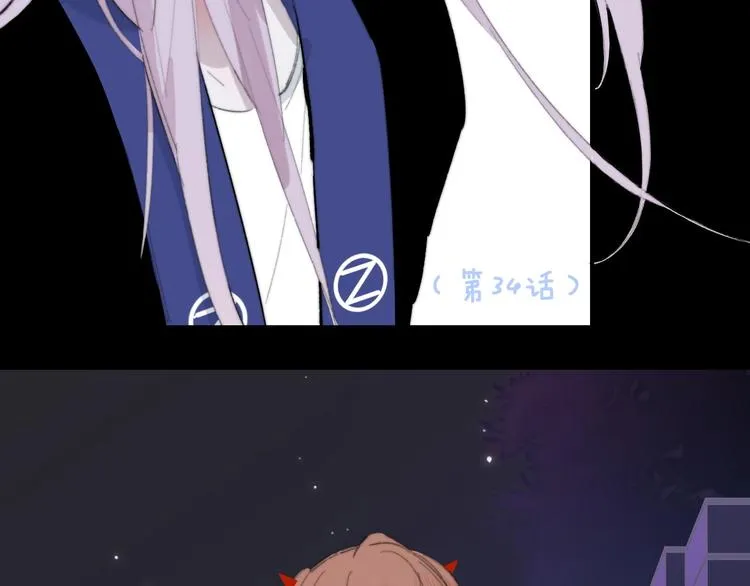 第43话 别的想法 第43页