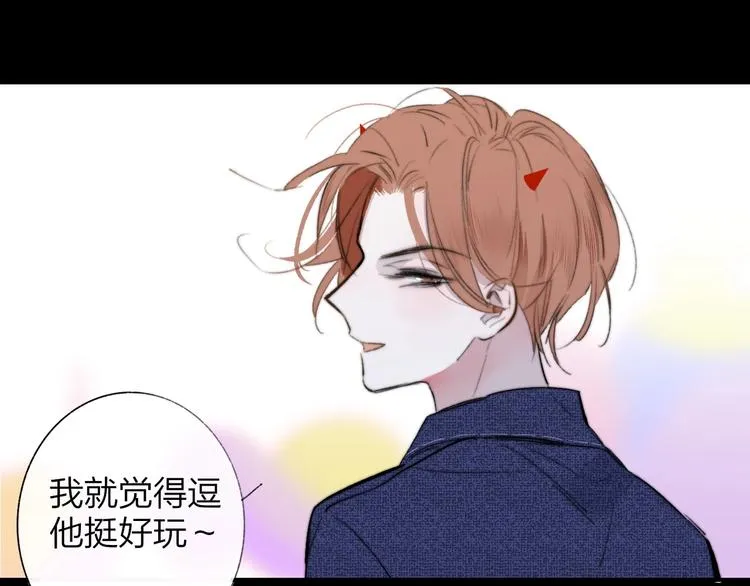 第43话 别的想法 第49页