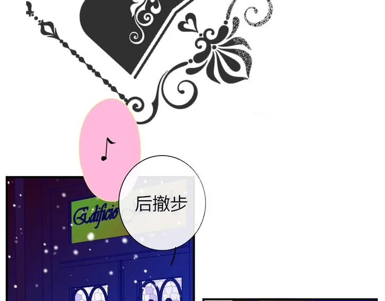 第43话 别的想法 第52页