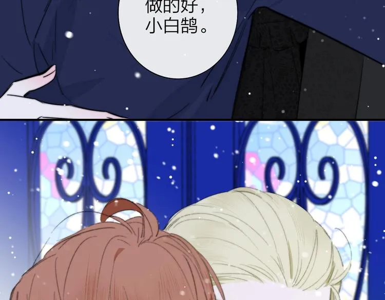 第43话 别的想法 第56页