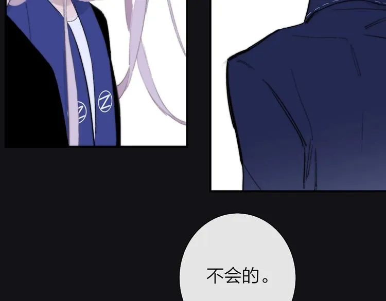 第43话 别的想法 第64页