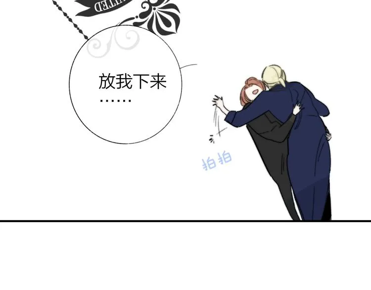 第43话 别的想法 第70页