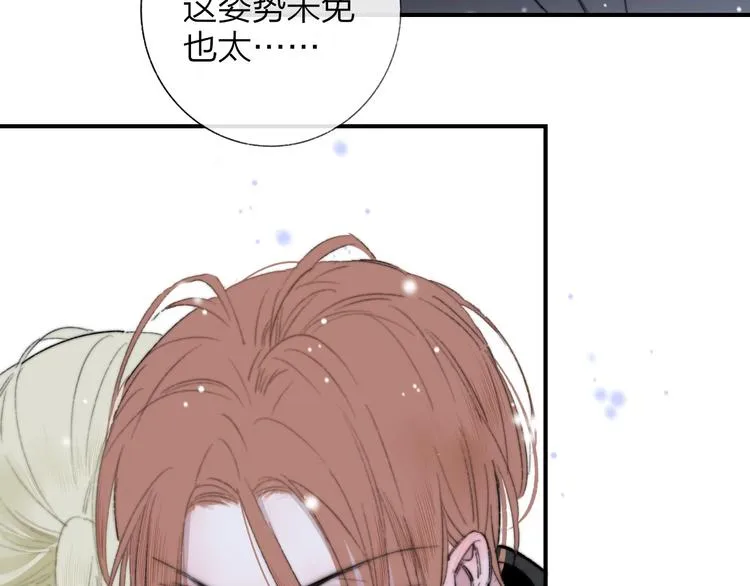 第43话 别的想法 第75页