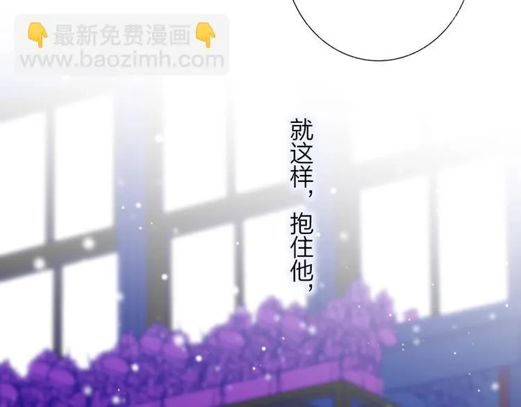 第43话 别的想法 第77页