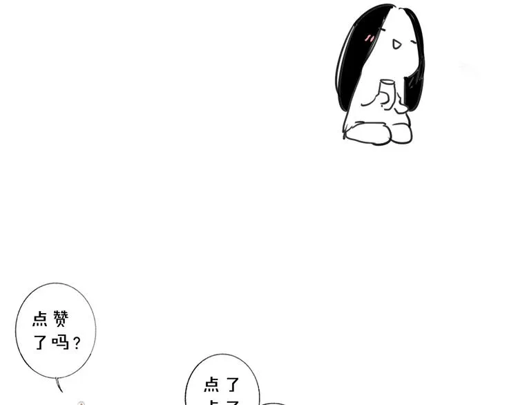 第43话 别的想法 第93页