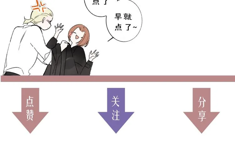第43话 别的想法 第94页