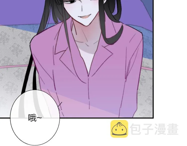 第44话 拥抱 第11页