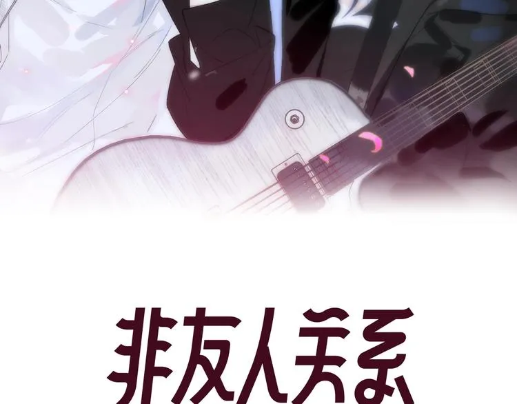 第44话 拥抱 第14页