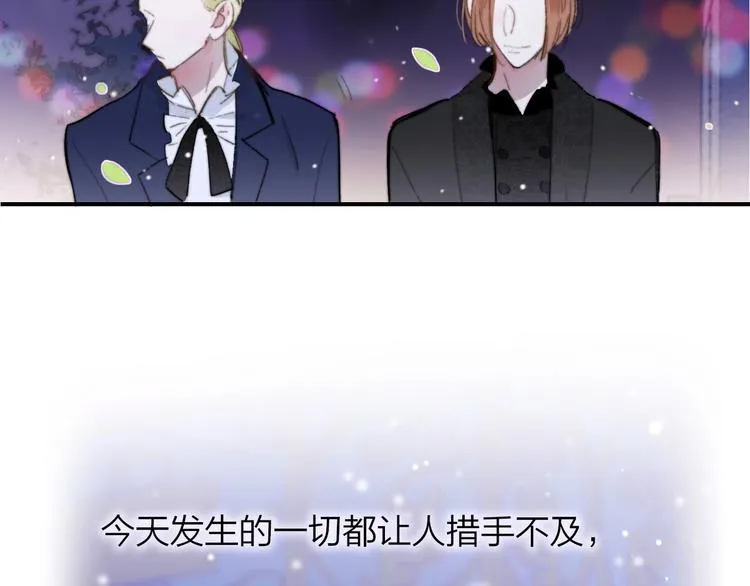 第44话 拥抱 第19页