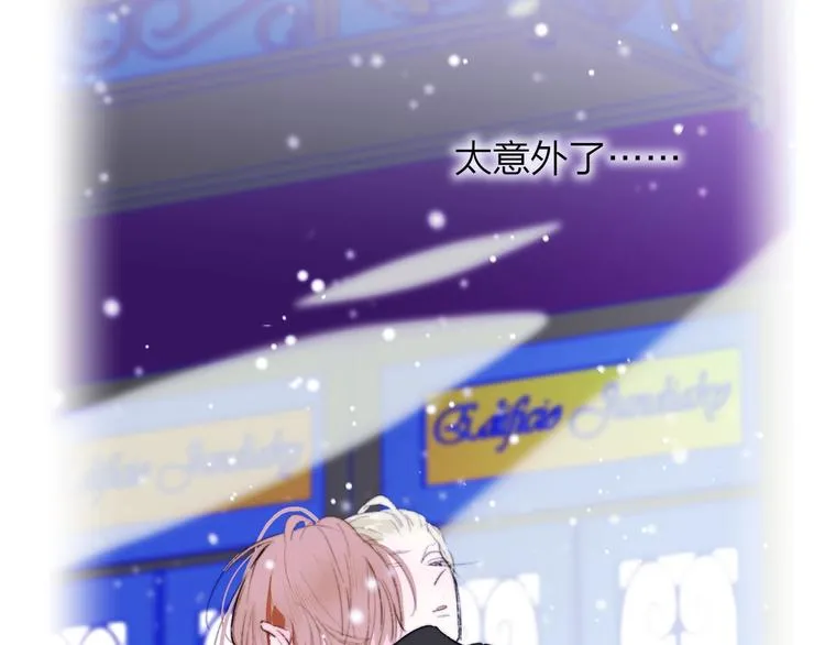 第44话 拥抱 第20页