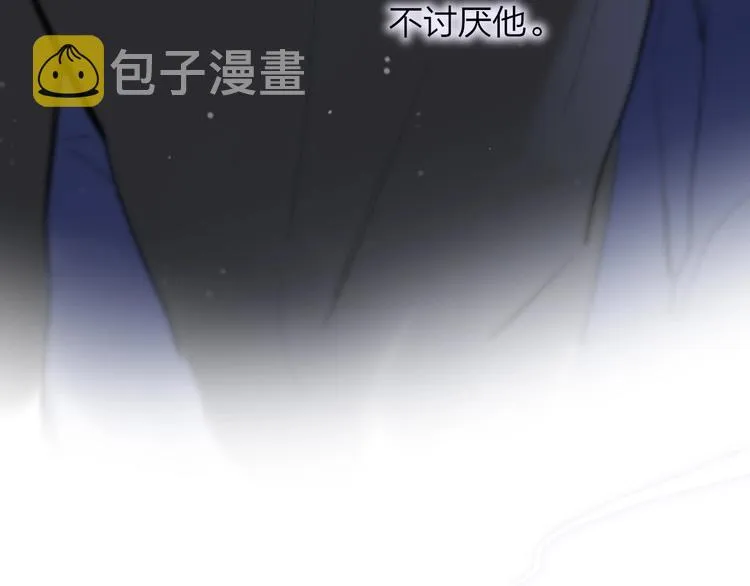 第44话 拥抱 第24页
