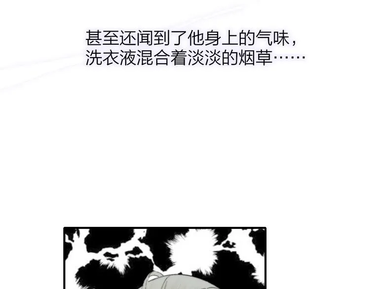 第44话 拥抱 第25页