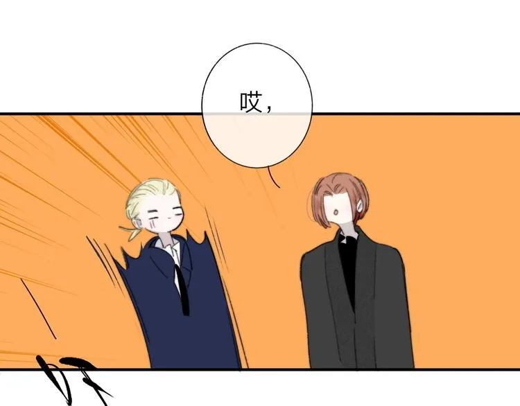 第44话 拥抱 第28页